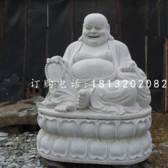 坐式彌勒佛石雕，漢白玉彌勒佛雕塑