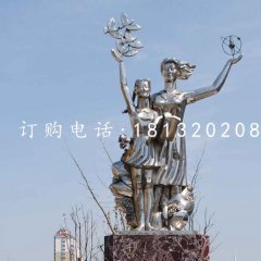 不銹鋼放飛夢想雕塑，不銹鋼校園雕塑