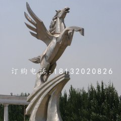 不銹鋼飛馬雕塑，廣場不銹鋼雕塑