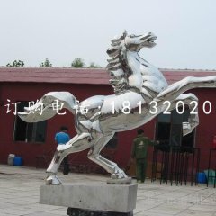 不銹鋼立馬雕塑，廣場不銹鋼動物雕塑