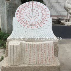 花崗巖石雕日晷，景觀石雕