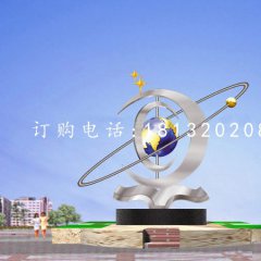校園景觀雕塑，不銹鋼知識與未來雕塑