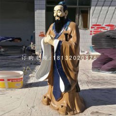 孔子雕塑，玻璃鋼校園人物雕塑