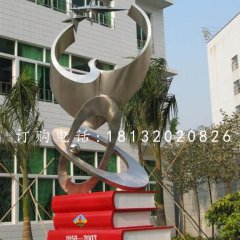 不銹鋼校園雕塑，書籍雕塑