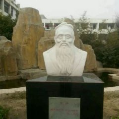 孔子石像，校園名人石像