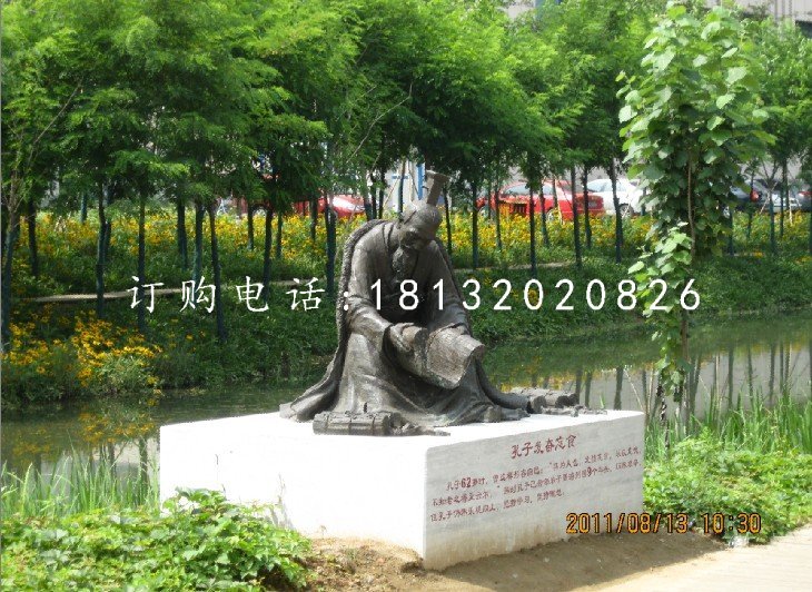 孔子發(fā)憤忘食銅雕,校園景觀銅雕