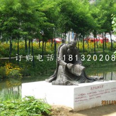 孔子發(fā)憤忘食銅雕，校園景觀銅雕