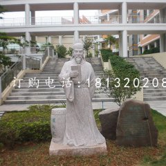 崔與之石雕，校園古代名人石雕