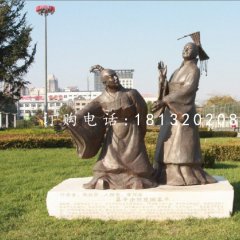 晏子使楚銅雕，校園古代人物銅雕