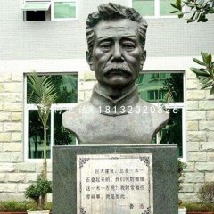 魯迅銅雕，校園名人胸像銅雕