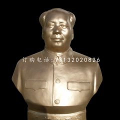 毛主席銅雕像，偉人銅雕，校園名人銅雕