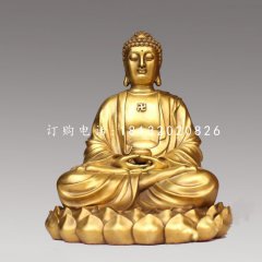 坐式如來佛銅雕，寺廟佛像銅雕