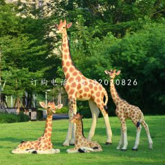 仿真長頸鹿雕塑，玻璃鋼仿真動物，公園景觀雕塑