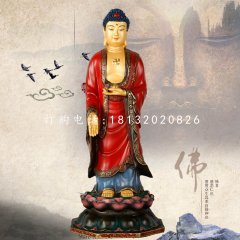 立式如來佛雕塑，玻璃鋼彩繪佛像雕塑