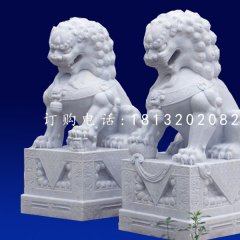 北京獅石雕，漢白玉看門(mén)石雕