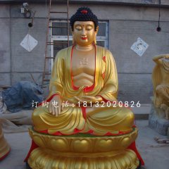 玻璃鋼如來(lái)佛，寺廟佛像雕塑