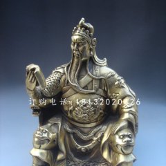 關(guān)公讀春秋銅雕，武財神銅雕