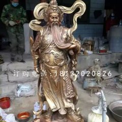 關(guān)羽銅雕，銅雕關(guān)公，武財(cái)神銅雕