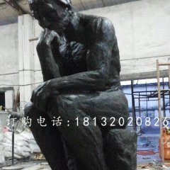 思想者銅雕，校園景觀雕塑