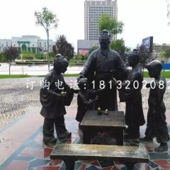 孔融讓梨銅雕，公園小品銅雕