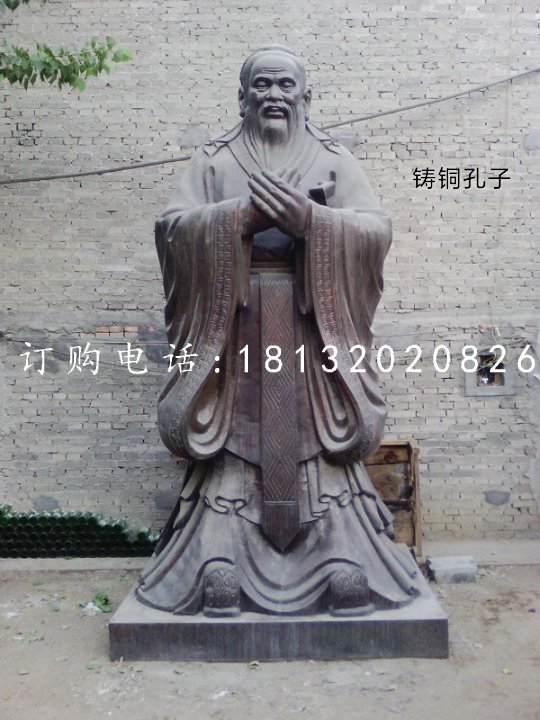 鑄銅孔子，校園人物雕塑