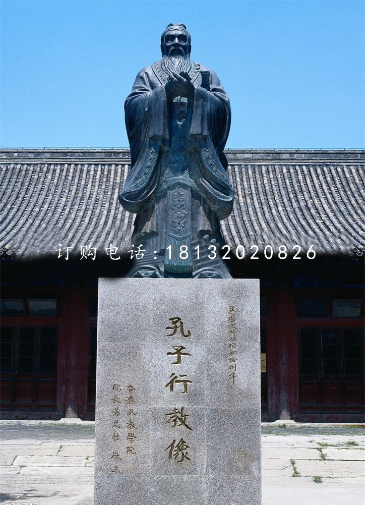 孔子行教像銅雕，學(xué)院人物雕塑.jpg