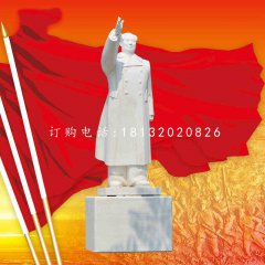 漢白玉毛主席石雕，偉人雕塑
