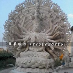 千手觀音石雕，大理石千手觀音雕塑
