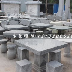 棋盤石桌石凳， 大理石石桌石凳
