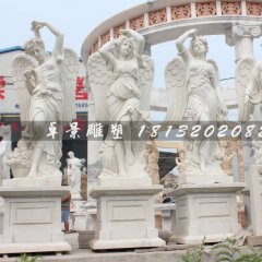 四季女神石雕，漢白玉四季女神雕塑