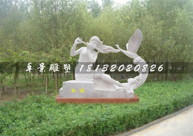 美女吹笛石雕，公園和諧石雕