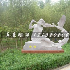和諧石雕，公園景觀石雕