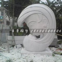 抽象母親與小孩石雕，母愛石雕，公園景觀石雕