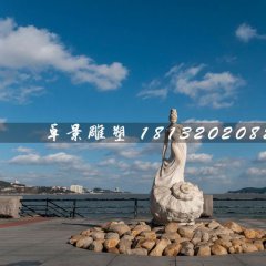 海螺姑娘石雕，海邊古代人物石雕