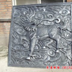 麒麟銅浮雕，鍛銅麒麟浮雕