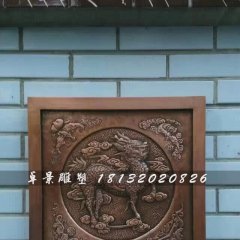 神獸浮雕，麒麟銅浮雕