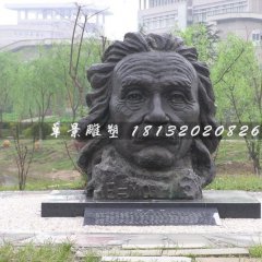 愛因斯坦銅雕，公園西方偉人銅雕