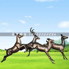奔跑的小鹿銅雕，公園動(dòng)物銅雕