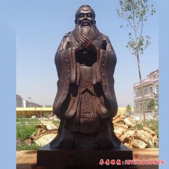 先師孔子銅雕，校園名人銅雕