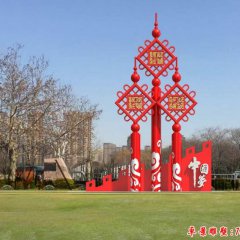 不銹鋼中國(guó)結(jié)雕塑，不銹鋼景觀雕塑