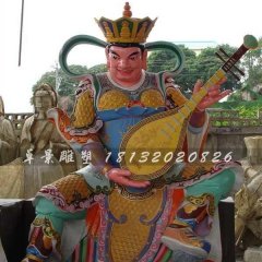 玻璃鋼四大天王雕塑，玻璃鋼彩色四大天王雕塑