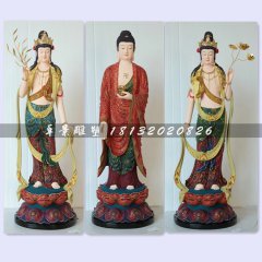 玻璃鋼佛像雕塑，彩繪東方三圣