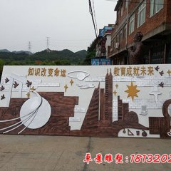學(xué)校浮雕，學(xué)校不銹鋼浮雕，玻璃鋼浮雕