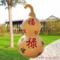 廣場(chǎng)葫蘆雕塑，玻璃鋼彩繪雕塑