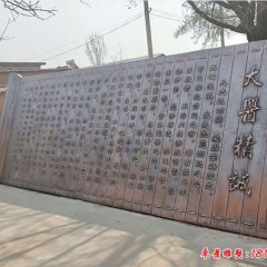 大醫(yī)精誠(chéng)竹簡(jiǎn)銅雕