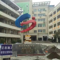 校園不銹鋼書籍?；盏袼? width=