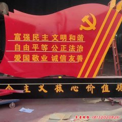 不銹鋼黨建標(biāo)志雕塑