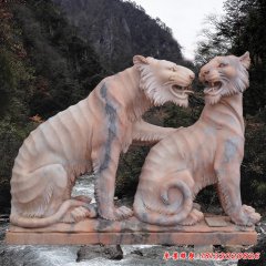 動(dòng)物石雕老虎