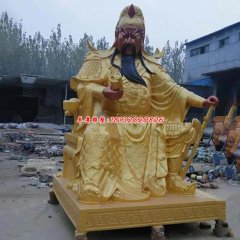 關(guān)公看書(shū)銅雕