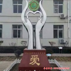 愛(ài)心不銹鋼雕塑 醫(yī)院景觀雕塑